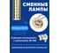 Потолочный светильник FERON ml1888 PRISM на подвесе mr16 35w, 230v, чёрный, золото 55x200, 48669 4