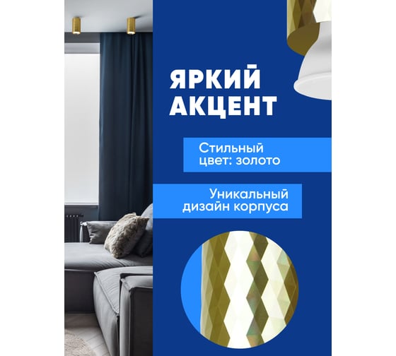 Потолочный светильник FERON ml188 PRISM mr16 gu10 35w 230v, золото, 48673