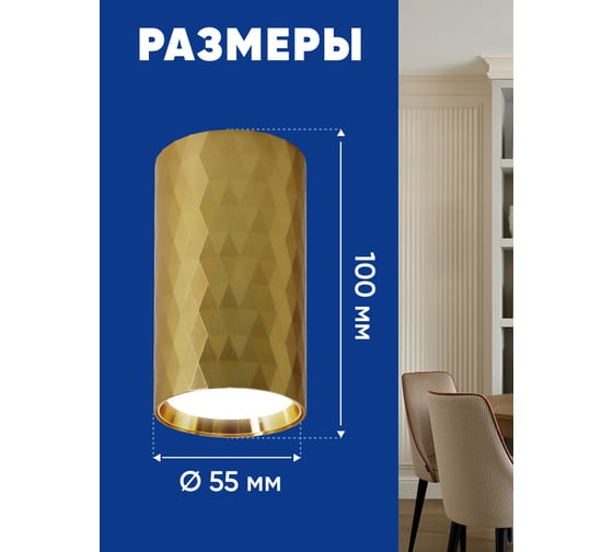 Потолочный светильник FERON ml188 PRISM mr16 gu10 35w 230v, золото, 48673