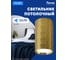 Потолочный светильник FERON ml188 PRISM mr16 gu10 35w 230v, золото, 48673 2
