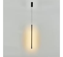 Подвесной светильник MANTRA torch 8483