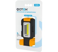 Автомобильный светодиодный фонарь Фотон AU-200 3W, 3хLR03 в комплекте 22952