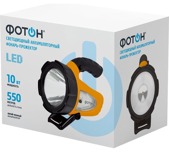 Аккумуляторный светодиодный фонарь-прожектор Фотон РB-9500 10W 22999