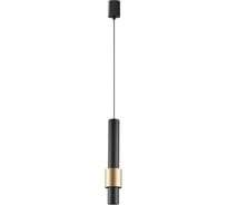 Подвесной светильник MANTRA clifton 8565