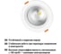 Встраиваемый светильник TDM ELECTRIC Даунлайт LED DCL-01-030 30 Вт, 4000 К, 80 Ra, IP20, прозрачный расс., SQ0369-0406 4
