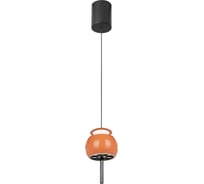 Подвесной светильник MANTRA roller 8409
