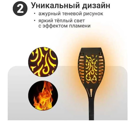 Светильник Homium LED Elementary, S01, садовый, 1шт gardenLamp01