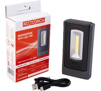 Фонарик Rotorica max light 300 RT.9700300