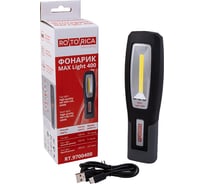 Фонарик Rotorica max light 400 RT.9700400