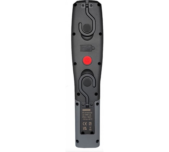 Фонарик Rotorica max light 700 RT.9700700