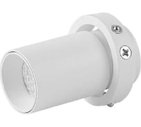 Светодиодный спот для встраиваемого основания 8447/8448 MANTRA trimasi 8450