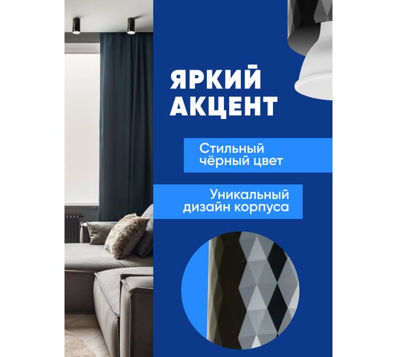 Потолочный светильник FERON ml188 PRISM mr16 gu10 35w 230v, черный, 48674