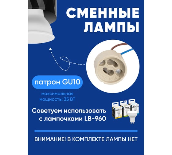 Потолочный светильник FERON ml188 PRISM mr16 gu10 35w 230v, черный, 48674