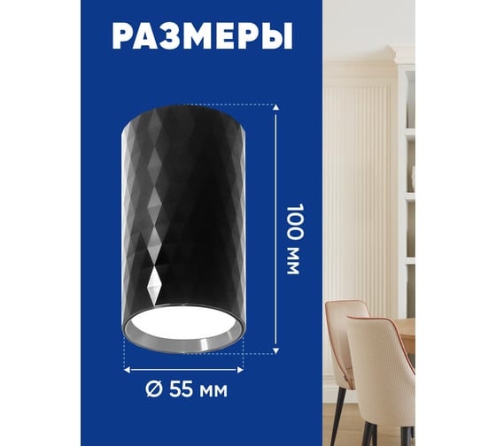 Потолочный светильник FERON ml188 PRISM mr16 gu10 35w 230v, черный, 48674