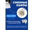Потолочный светильник FERON ml188 PRISM mr16 gu10 35w 230v, черный, 48674 4