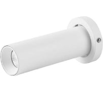 Светодиодный спот для встраиваемого основания 8452/8453 MANTRA trimasi 8458