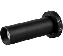 Светодиодный спот для встраиваемого основания 8452/8453 MANTRA trimasi 8459