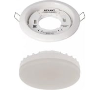 Комплект лампы и светильника REXANT gx53 «яркий теплый белый» (604-067+608-001) 604-0636