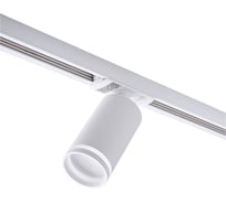 Трековый однофазный светильник truEnergy под лампу GU10, 52x134 мм, алюминий, IP20, круг, белый 21112