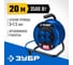 Силовой удлинитель на катушке ЗУБР ПВС 315 ПВС 3x1.5 20м 55081-20 55081-20_z01 2