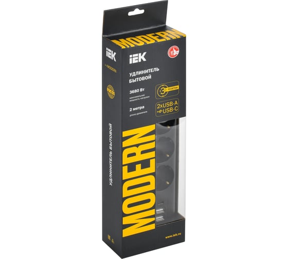 Удлинитель IEK Modern у03в с/з 2м 3x1мм2 16а/250в usbх3 чер. WYP12-16-03-02-ZKU-K02