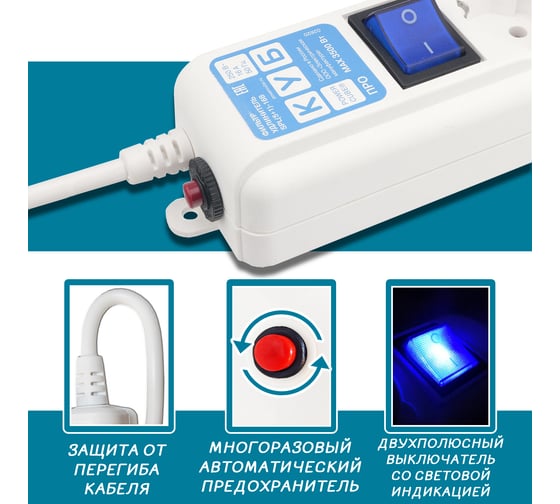 Фильтр-удлинитель Power Cube PC PRO, 3м, 6р LCконтур, 16А/3,5кВт SPL(5+1)-16B-P-3М