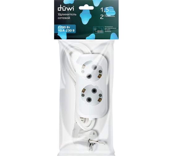 Удлинитель duwi 2 гнезда, без выключателя, с землей, 1,5 м 28616 5