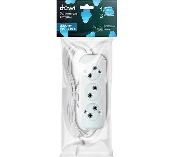 Бытовой удлинитель duwi 3 гнезда, 1,5 м, 32030 2