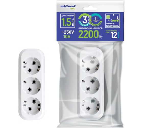 Бытовой удлинитель duwi 3 гнезда, 1,5 м, 32033 3