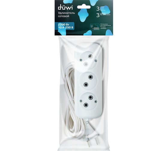 Бытовой удлинитель duwi 3 гнезда, 3 м, 32031 9