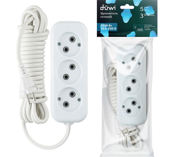 Бытовой удлинитель duwi 3 гнезда, 5 м, 32032 6 1