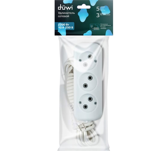 Бытовой удлинитель duwi 3 гнезда, 5 м, 32032 6