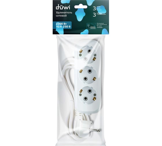 Бытовой удлинитель duwi 3 гнезда, 3 м, 32034 0