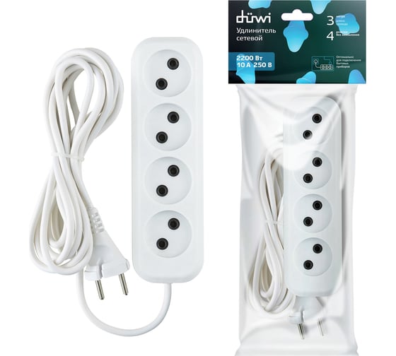 Бытовой удлинитель duwi 4 гнезда, 3 м, без заземления 32036 4 1