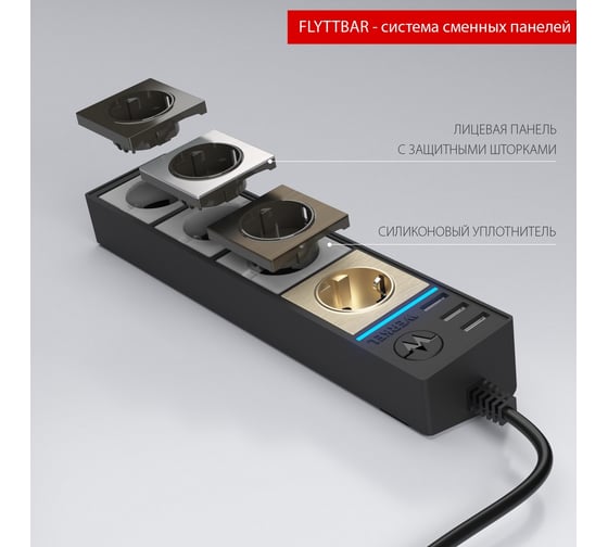 Розеточный блок Werkel W6514908 4-х местный + 3 USB черный a051459