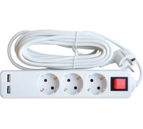 Удлинитель IN HOME 3GSU-5-SMART 3-х местный c выключателем 2-х USB 10А с заземлением 5м 8535 4690612010434