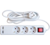 Удлинитель IN HOME 3GSU-3-SMART 3-х местный c выключателем 2-х USB 10А с заземлением 3м 8533 4690612010724