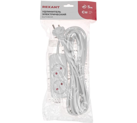 Удлинитель REXANT standard 2 гнезда, 5м, 2x1,0мм2, б/з, белый 13-4002