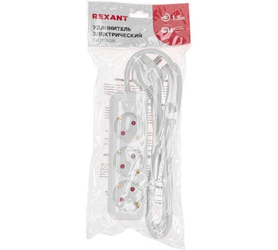 Удлинитель REXANT standard 3 гнезда, 1,5м, 3x1,0мм2, с/з, белый 13-4009
