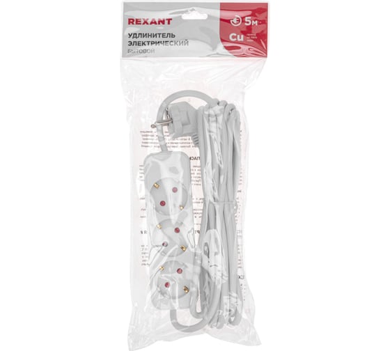 Удлинитель REXANT standard 3 гнезда, 5м, 3x1,0мм2, с/з, белый 13-4011