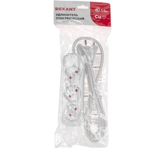 Удлинитель REXANT standard 3 гнезда, 1,5м, 2x1,0мм2, б/з, белый 13-4006