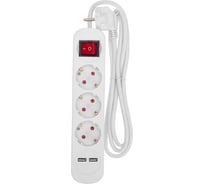 Удлинитель REXANT STANDARD 3 гнезда, 3х1,0мм2, с/з, с выключателем, 2 USB, 1,5м, белый 13-4015