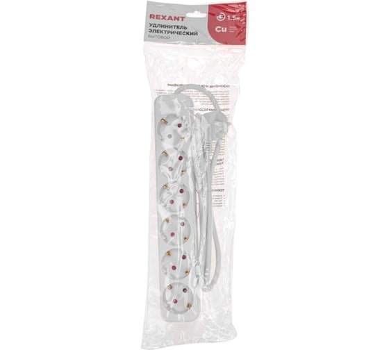 Удлинитель REXANT STANDARD 6 гнезд, 1,5 м, 3x1,0мм2, с/з, белый 13-4043