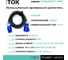 Удлинитель силовой iTOK тип SUS серии iCONNECT PRO промышленный однофазный КГтп-ХЛ 3х2,5 мм 16А 230В 1P+N+E IP44 ГОСТ 40 м i-CONNECT-PRO-SUS-KG-325-VR-220-3-44-40 2