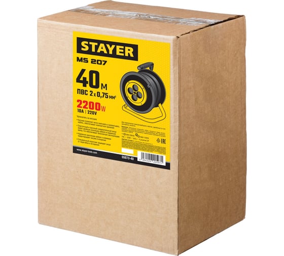 Удлинитель на катушке STAYER "MS 207", 40 м, 2200 Вт, 4 гнезда, ПВС,  55073-40