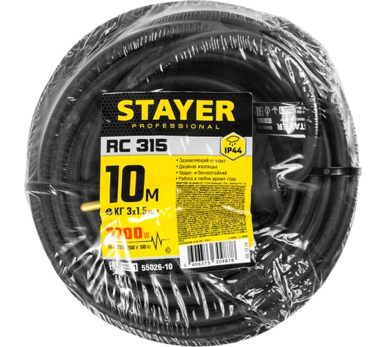 Электрический удлинитель Stayer силовой 55026-10