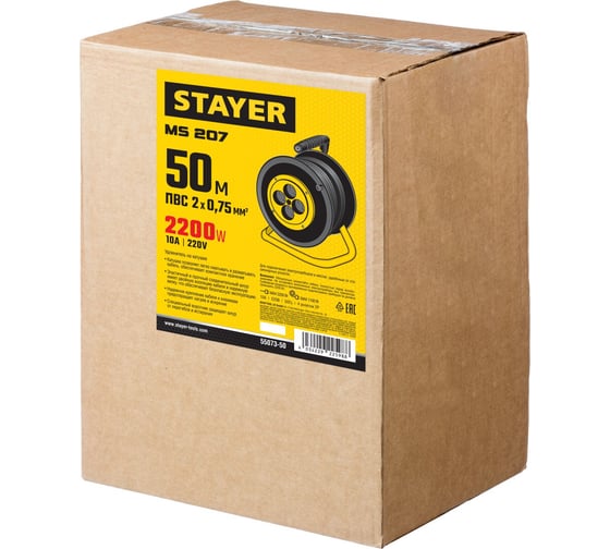 Удлинитель на катушке STAYER "MS 207", 50 м, 2200 Вт, 4 гнезда, ПВС, 55073-50
