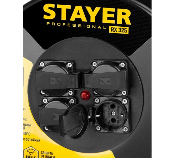 Силовой удлинитель на стальной катушке STAYER PRO 325 КГ 3х2.5, 30м 55076-30
