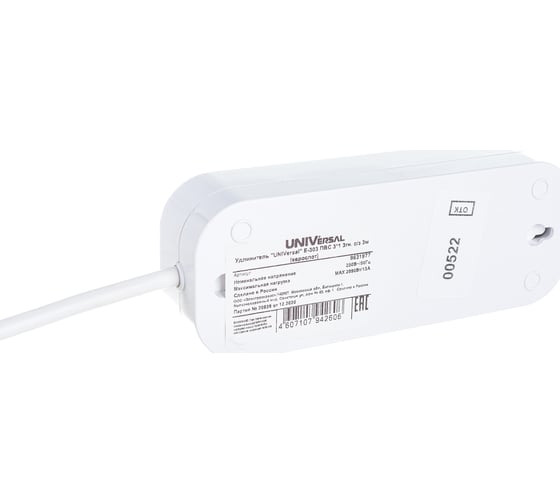 Бытовой удлинитель UNIVersal Е-303 ПВС 3*1 3гн. с/з 3м 9631977