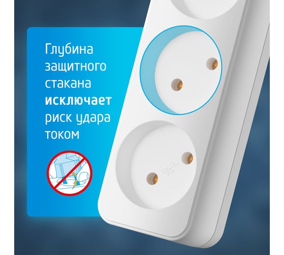 Сетевой удлинитель ФОТОН 10-23, 2м, 3 розетки, 10А, Белый 21110
